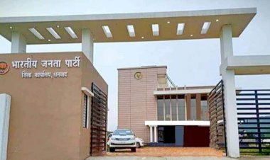 धनबाद: BJP का हाईटेक ऑफिस तैयार, 28 को जेपी नड्डा करेंगे ऑनलाइन उद्घाटन