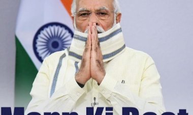 Mann Ki Baat : देश में कोरोना का खतरा अभी टला नहीं, हमें बहुत ही ज्यादा सतर्क रहने की जरूरत: पीएम मोदी