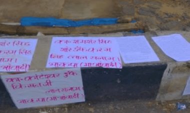 धनबाद: नक्सलियों ने टुंडी में की पोस्टरिंग, शहीदी सप्ताह मनाने की अपील