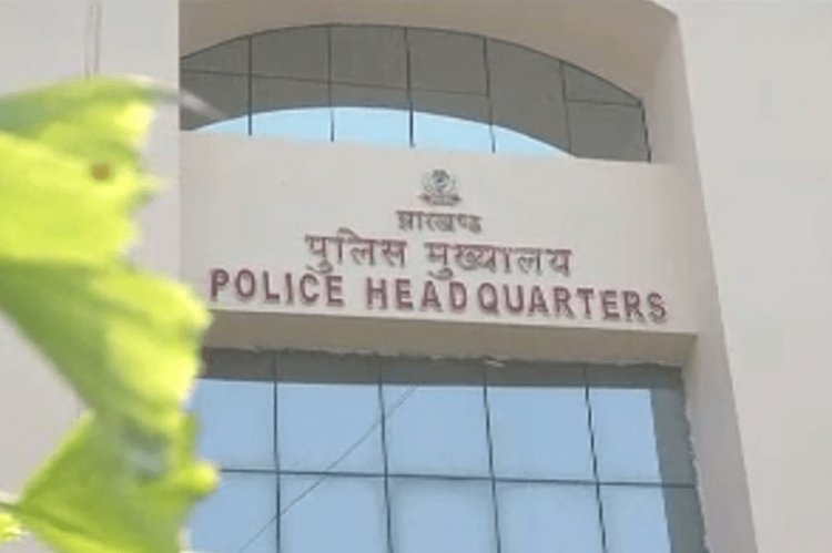 झारखंड: पुलिस हेडक्वार्टर में 22 पुलिसकर्मी कोरोना पॉजिटिव, महकमें में खलबली