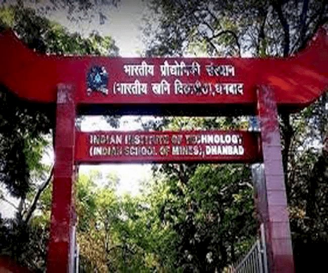 धनबाद: IIT ISM प्री-प्लेसमेंट, वालमार्ट ने आठ स्टूडेंट्स को दिया 25-25 लाख का जॉब ऑफर