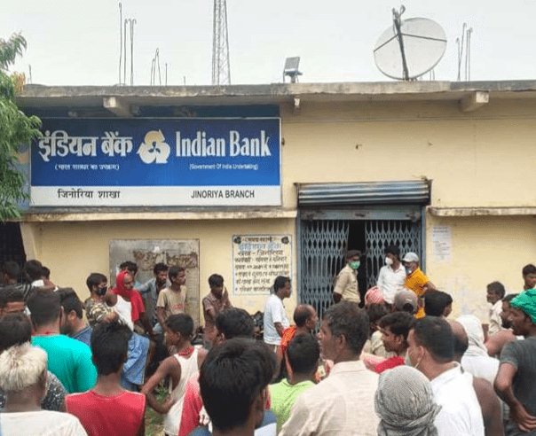 बिहार: औरंगाबाद में दिन-दहाड़े इंडियन बैंक शाखा से 70 लाख की डकैती, आर्म्स दिखाकर लूटपाट कर भागे क्रिमिनल