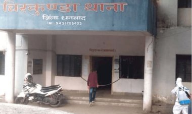 धनबाद:तीन पुलिसकर्मी कोरोना पॉजिटिव, चिरकुंडा पुलिस स्टेशन 48 घंटे के लिए सील