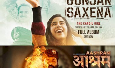 'गुंजन सक्सेना' बंदिश बैंडिट्स, मी रक्सम,आश्रम,अभय 2 व परीक्षा फिल्में और वेब सीरीज अगस्त में होंगी रिलीज