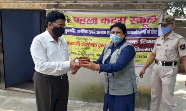 धनबाद:बीसीसीएल डीपी  ने पहला कदम स्कूल में पेपर प्लेट बनाने की मशीन का उद्घाटन किया