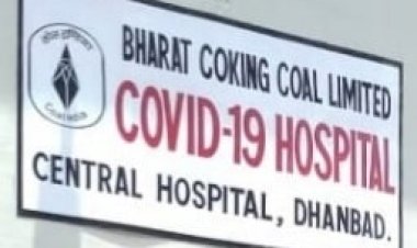 धनबाद: कोरोना पॉजिटिव हवलदार हुआ अनकंट्रोल, कोविड-19 हॉस्पीटल में किया  हंगामा