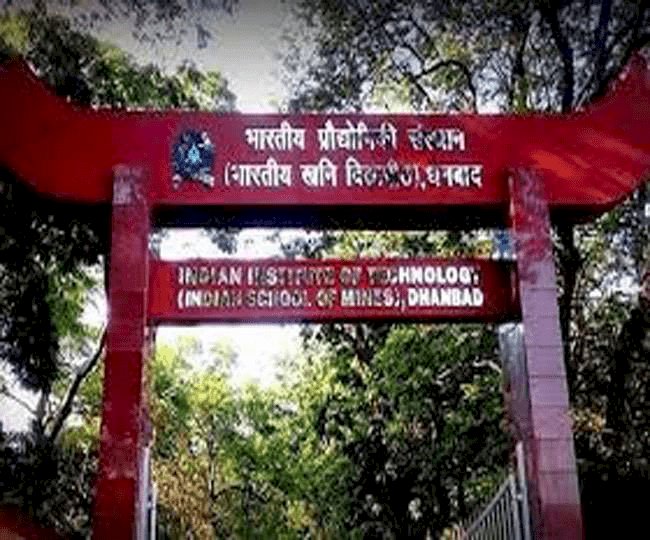 धनबाद: IIT ISM के 14 स्टूडेंट्स को माइक्रोसॉफ्ट ने दिया 43.3-43.3 लाख रुपये का पैकेज