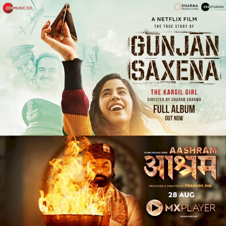 'गुंजन सक्सेना' बंदिश बैंडिट्स, मी रक्सम,आश्रम,अभय 2 व परीक्षा फिल्में और वेब सीरीज अगस्त में होंगी रिलीज