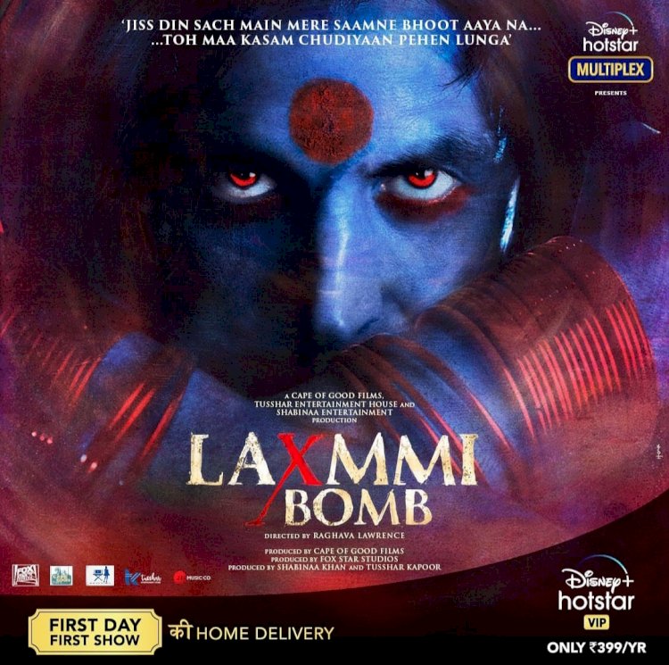 मुंबई: 'लक्ष्मी बॉम्ब’ का ट्रेलर 18 अगस्त को आयेगा, डिज़्नी प्लस हॉटस्टार पर रिलीज़ होगी मूवी