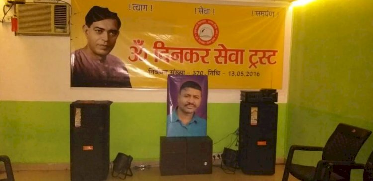 धनबाद: ऊँ दिनकर सेवा ट्रस्ट ने सतीश सिंह मर्डर केस के अभियुक्तों की गिरफ्तारी की मांग की, सीएम व पुलिस अफसरों को ज्ञापन