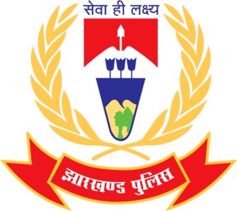 Jharkhand : झारखंड पुलिस के 38 DSP का प्रमोशन, बनाये गये सीनियर DSP