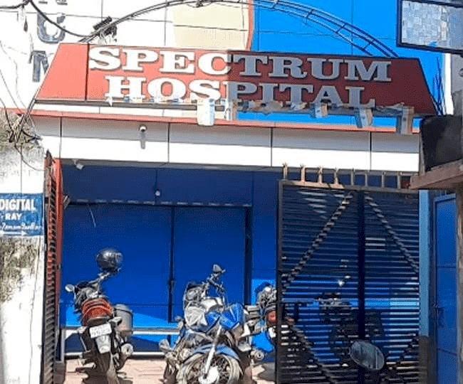 धनबाद: Spectrum Hospital के  Isolation Ward  में एडमिट महिला पेसेंट से रेप का प्रयास, परिजनों ने किया हंगामा, तोड़फोड़
