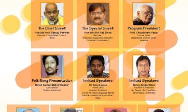 धनबाद: ऑनलाइन “राष्ट्रीय युवा संवाद” कार्यक्रम आज, एक्स सेंट्रल मिनिस्टर संजय पासवान करेंगे उद्घाटन 