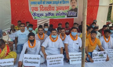 धनबाद: फ्रेंडस ऑफ संतोष सिंह का BCCL ,DGMS और डेको आउटसोर्सिंग के खिलाफ बस्ताकोला GM ऑफिस पर उपवास (देखें VIDEO)