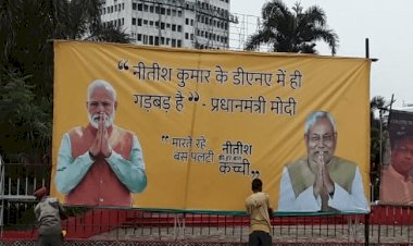 बिहार: विधानसभा चुनाव से पूर्व राजधानी पटना की सड़कों पर होर्डिंग वार,  अब CM नीतीश के खिलाफ लिखा- DNA में गड़बड़ है