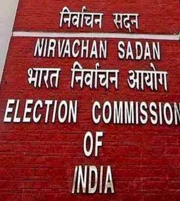 Bihar Assembly Election 2020: इलेक्शन कमीशन कई पार्टियों के बदले सिंबल, मांझी 'कड़ाही' व पप्पू यादव को मिला 'कैंची' 
