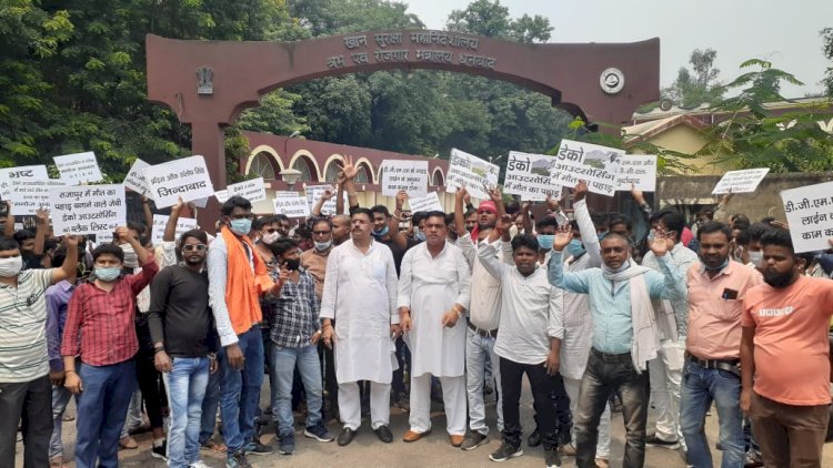 धनबाद: डेको कम्पनी के खिलाफ फ्रेंडस ऑफ संतोष सिंह समर्थको ने  डीजीएमएस ऑफिस पर विरोध प्रदर्शन  किया