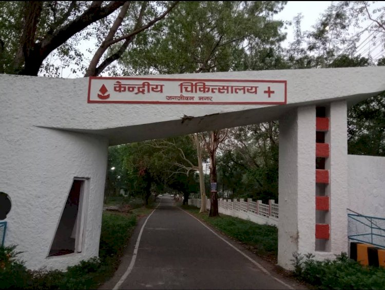 धनबाद: सेंट्रल हॉस्पीटल में BCCL स्टाफ के लिए आज से शुरु होगी इमरजेंसी सेवा, गंभीर रूप से बीमार पेसेंट के लिए बना 30 बेड का वार्ड
