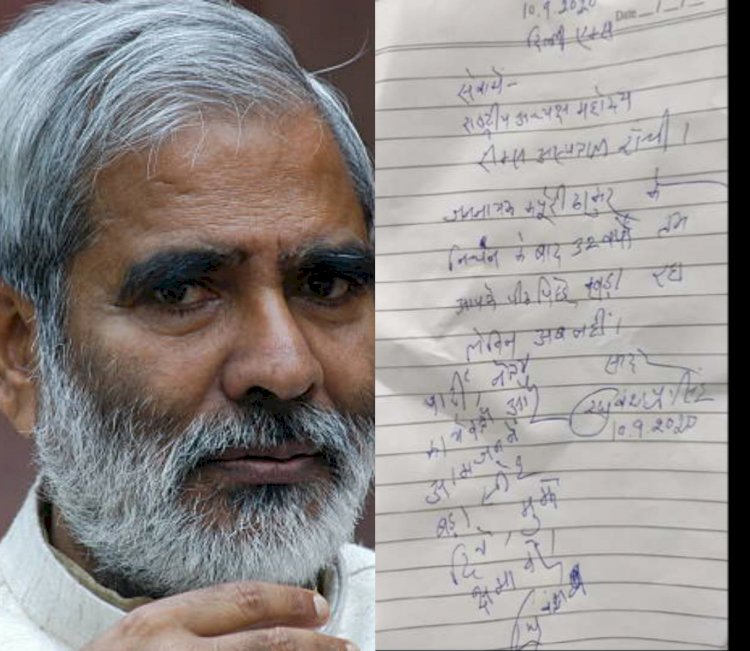 बिहार:एक्स मिनिस्टर रघुवंश प्रसाद ने आरजेडी से दिया इस्तीफा, लालू को भेजी चिट्ठी
