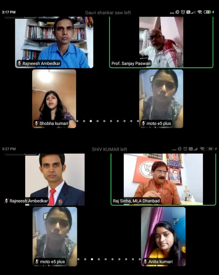 धनबाद: 21 वीं सदी भारत के निर्माण में युवा, ऑनलाइन नेशनल यूथ डायलाग