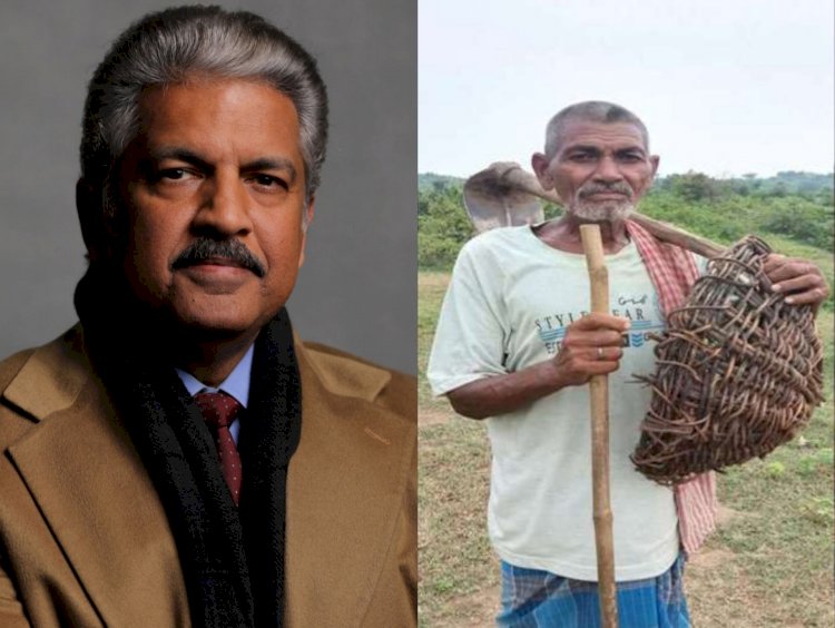 बिहार: 20 साल में तीन किलोमीटर लंबी नहर खोदने वाले गया के लौंगी भुइयां को आनंद महिंद्रा ने ईनाम में दिया ट्रैक्टर
