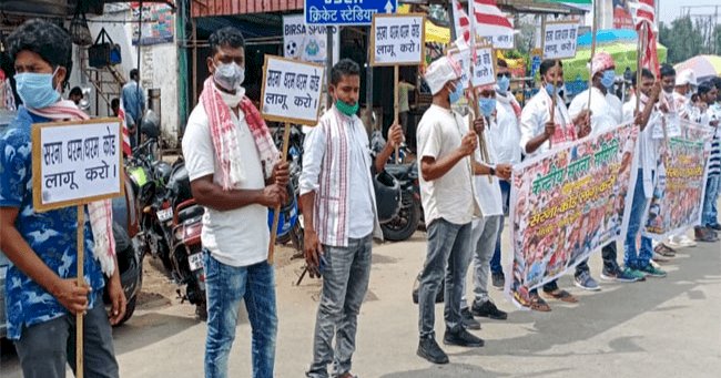 झारखंड: सरना धर्म कोड की मांग को लेकर आदिवासी समाज सड़क पर उतरा, बनाई मानव श्रृंखला