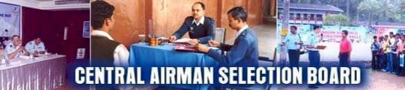 बिहार: पटना एयर फोर्स स्टेशन में नौ अक्टूबर से एयरमेन भर्ती रैली, रजिस्ट्रेशन 27 सिंतबर से