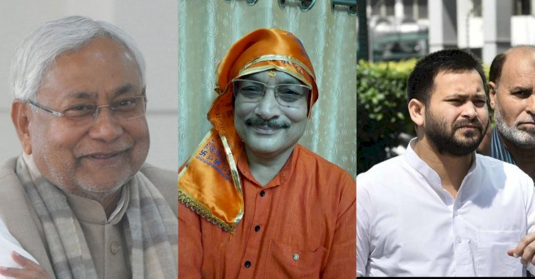 Bihar Election 2020: गूगल सर्च में CM नीतीश कुमार को कड़ी टक्कर दे रहे गुप्तेौश्वर पांडेय, रेस में काफी पीछे हैं तेजस्वी
