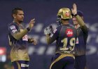 IPL 2020 CSK vs KKR: कोलकाता ने चेन्नई को 10 रनों से हराया, CSK की चौथी हार