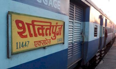 सात अक्टूर से चलेगी शक्तिपुंज एक्सप्रेस, 200 दिन बाद पटरी पर लौटेगी