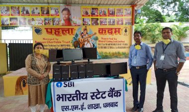 धनबाद: पहला कदम स्कूल में एसबीआइ के सीएसआर  के तहत कंप्यूटर प्रदान किया गया