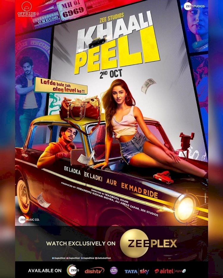 ईशान और जयदीप की Khaali Peeli रिलीज हुई, इमोशन और भरपूर एक्शन