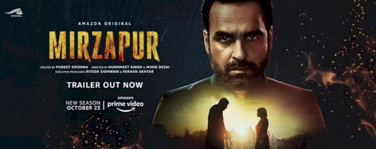 Mirzapur 2 का Trailer रिलीज, सोशल मीडिया पर डायलॉग्स हो रहे हैं शेयर, 'मर्ज़ी हमारी होगी' कौन बैठेगा मिर्जापुर की गद्दी पर?