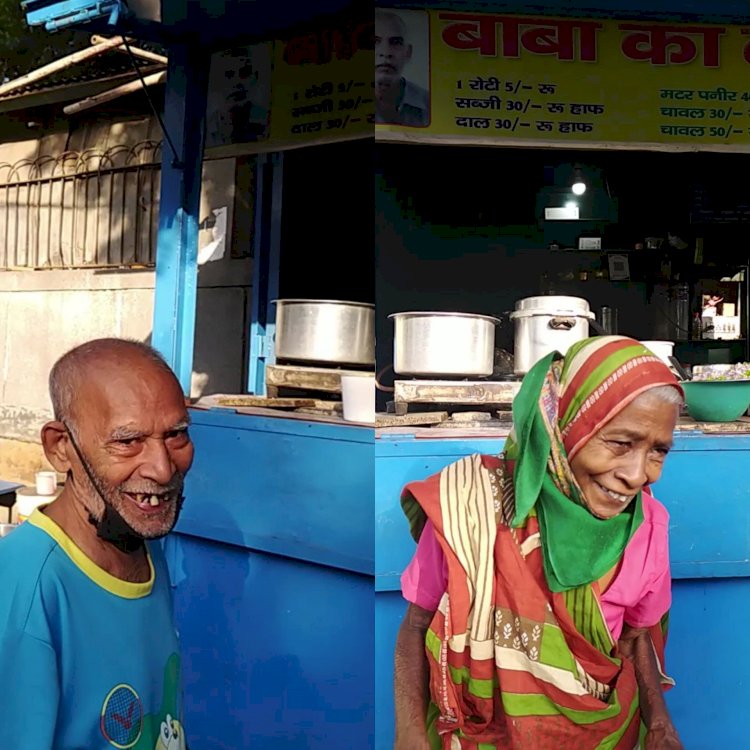 नई दिल्ली: सोशल मीडिया पर रोते बुजुर्ग का वीडियो देख पिघला सेलेब्स  का दिल,  छाया बाबा का ढाबा,खाने का जायका लेने को टूट पड़े लोग