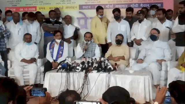 Bihar Assembly Election 2020: बिहार में बना ग्रैंड डेमोक्रेटिक सेक्युलर फ्रंट, उपेंद्र कुशवाहा सीएम कैंडिडेट