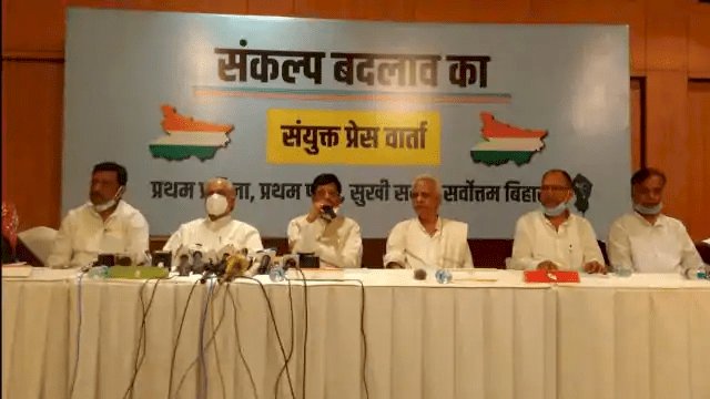 Bihar Assembly Election: महागठबंधन ने विधानसभा के सभी 243 सीटों के कैंडिडेट का ऐलान किया