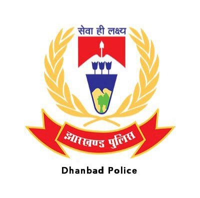 धनबाद: बैंक मोड़ पुलिस स्टेशन लाइन क्लोज, इंस्पेक्टर रंधीर कुमार नये ऑफिसर इंचार्ज बनाये गये