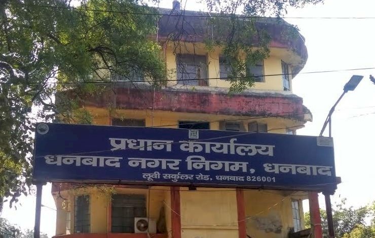 DMC छह माह के लिए 17 सैरात की करेगा बंदोबस्ती, 46 लाख 46 हजार सोलह रुपये की मिलेगी रेवन्यू