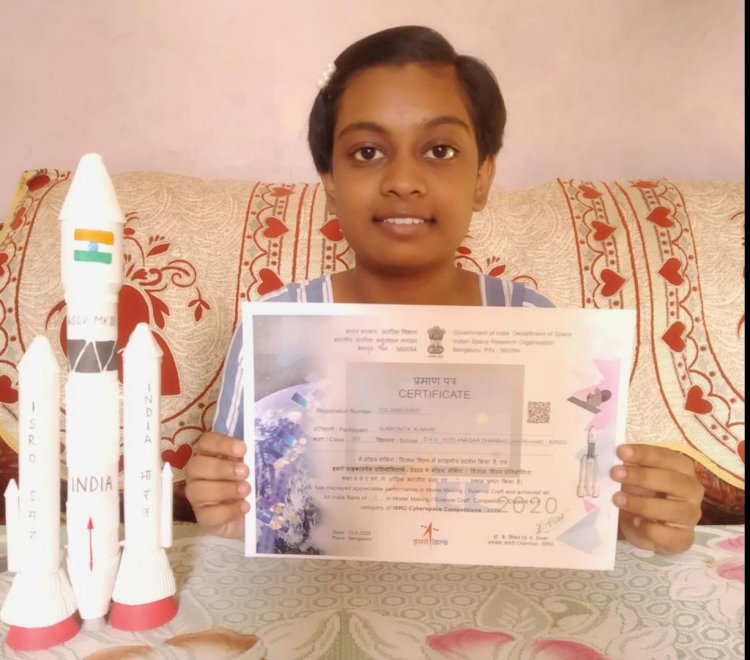 धनबाद: डीसी ने दिया सुब्रोनीता कुमारी को सम्मानित करने का निर्देश,इसरो साइबरस्पेस कंपीटीशन में मिला है ऑल इंडिया मेरिट रैंक में फस्ट