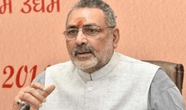 सेंट्रल मिनिस्टर गिरिराज  सिंह ने की बिहार में 'लव जिहाद' के खिलाफ कानून की मांग
