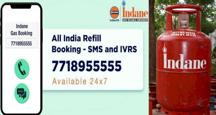 LPG की डिलिवरी से जुड़े नियमों में बड़ा बदलाव, अगर आपके पास नहीं है यह कोड, तो घर पर नहीं मिलेगा LPG Cylinder