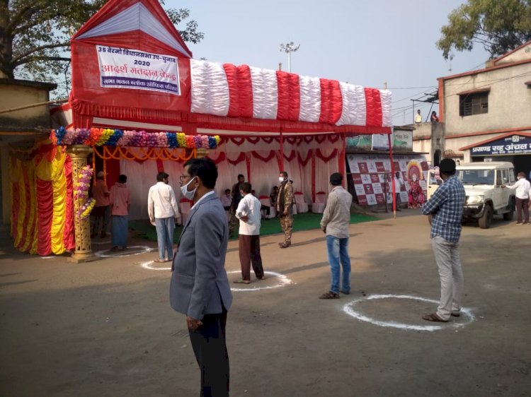 Jharkhand By Election 2020: दुमका में 65 तथा बेरमो में 60 परसेंट वोटिंग