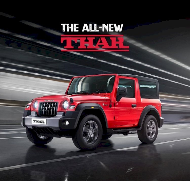 नई दिल्ली: Mahindra Thar के 500 यूनिट्स मात्र दो दिन में डिलीवर करेगी कंपनी