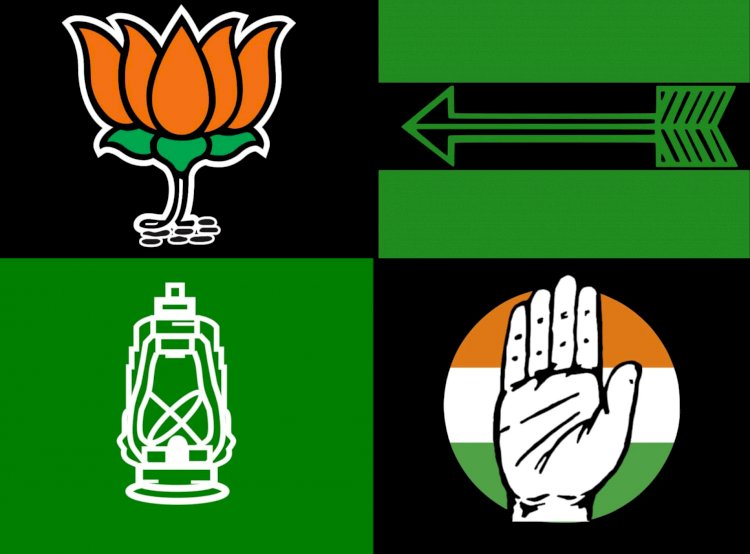 Bihar Assembly Election 2020: NDA को मिला बहुमत, एनडीए को 125 व महागठबंधन को 110 सीटें