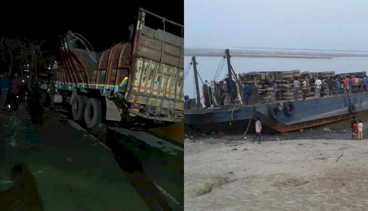 झारखंड: राजमहल मानिकचक फेरी सर्विस की एलसीटी जहाज गंगा में पलटी , आठ ट्रक व दो लोग लापता