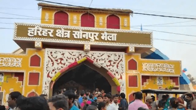 बिहार: विश्वप्रसिद्ध सोनपुर मेला इस बार नहीं लगेगा, कार्तिक पूर्णिमा पर स्नान के बाद शुरू होता है एशिया का सबसे बड़ा पशु मेला