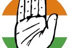 राज्यसभा चुनाव: कांग्रेस ने खरगे-पवन खेड़ा समेत 7 उम्मीदवार किये घोषित, झारखंड में प्रणव झा पर लगाया दांव