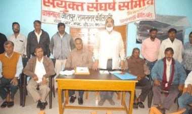 धनबाद: सेल की चासनाला,जीतपुर व रामनगर कोलियरियों में 19 व 20 जनवरी को आर्थिक नाकेबंदी