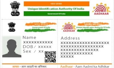 Aadhaar Card में बिना किसी प्रुफ के ऑनलाइन अपडेट करायें एड्रेस 