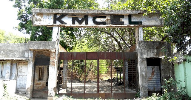 धनबाद: बंद पड़ी KMCEL होगी सेल, Reserve price 110.50 करोड़, हाइकोर्ट के ऑफिसियल लिक्विडेटर ने जारी किया नोटिफिकेशन
